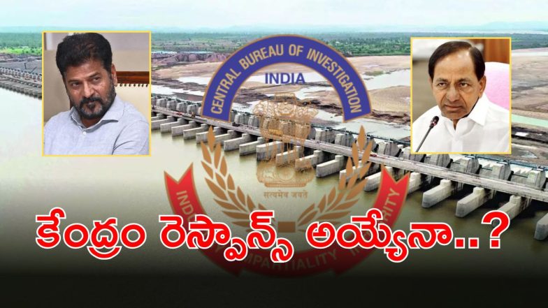 Kaleshwaram project (imagecredit:swetcha)