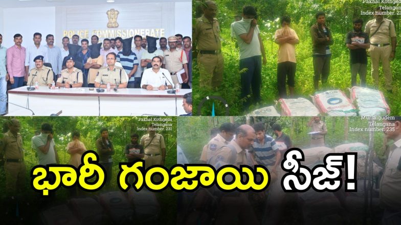 Warangal Drug Bust( IMAGE CREDIT: SWETCHA REPORTER)