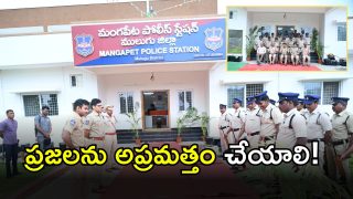 Mulugu SP Shabarish( Image CREDIT: SWETCA REPORTER)