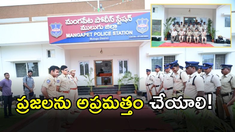 Mulugu SP Shabarish( Image CREDIT: SWETCA REPORTER)