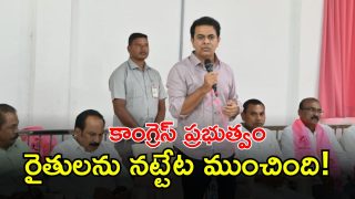 KTR( image Credit: swetch reorter)