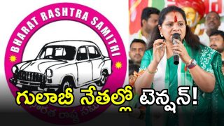 Kavitha(iage credit: twiter)
