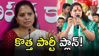 Kavitha( image CREDIT: TWITTER)