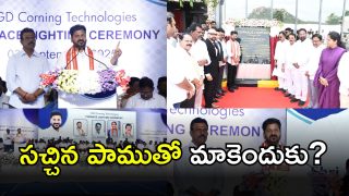 CM Revanth Reddy( image CREDIT: SWETCHA REPORTER)