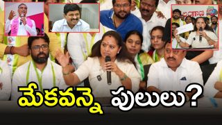 Kavitha( image CREDIT: SWETCHA REPORTER OR TWITTER)