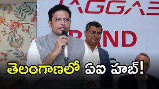 Duddilla Sridhar Babu( IMAGE credit: swetcha reporter)