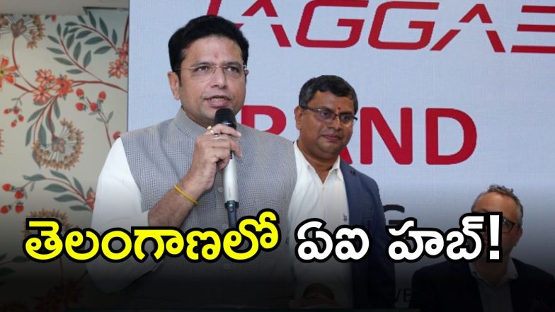 Duddilla Sridhar Babu( IMAGE credit: swetcha reporter)