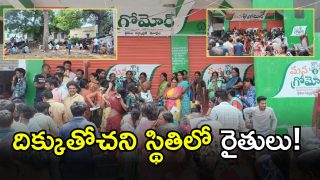 Urea Shortages( IMAGE credit: swetcha reporter)