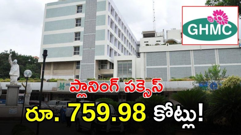 GHMC Revenue( IMAGE credit: twitter)