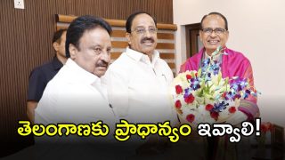 Tummala Nageswara Rao(IMAGE cedit: swetcha reporter)