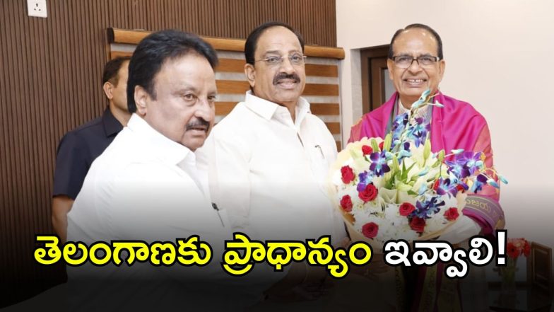 Tummala Nageswara Rao(IMAGE cedit: swetcha reporter)