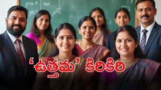 Teacher Award Controversy (imagecredit:AI)