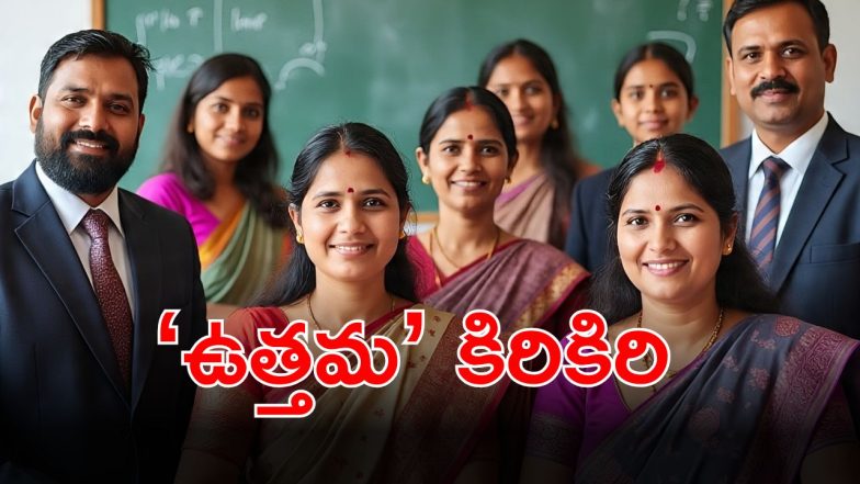 Teacher Award Controversy (imagecredit:AI)