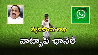 Tummala Nageswara Rao (imagecredit:twitter)