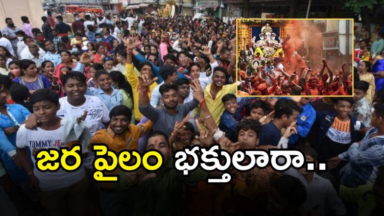 Ganesh Immersion (imagecredit:twitter)