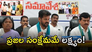 CM Revanth Reddy (IMAGE credit: twitter)