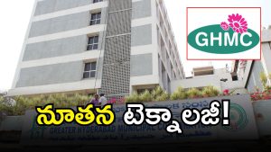 GHMC( IMAGE credit: twitter)