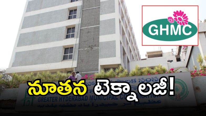 GHMC( IMAGE credit: twitter)