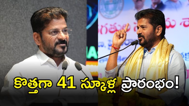 CM Revanth Reddy(IMAGE credit: twitter)