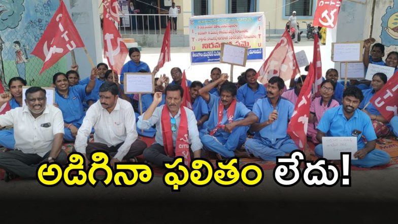 Huzurabad Civil Hospital ( MAGE credit: swetha reporter)