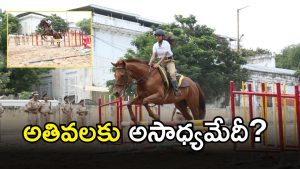 Women Mounted Police( Image CREDIT: SWETCHA REPORTR)