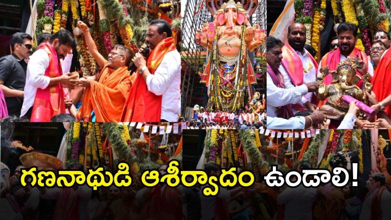 CM Revanth Reddy ( IMAGE credit: swetcha reporter)