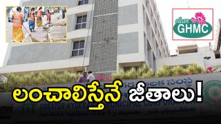 GHMC( IMAGE credit: twitter)
