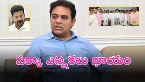 KTR (imagecredit:swetcha)