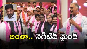 Harish Rao (imagecredit:swetcha)