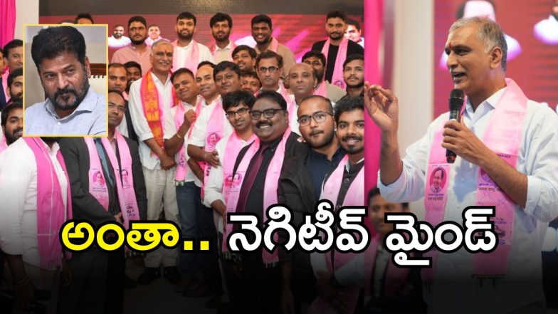 Harish Rao (imagecredit:swetcha)