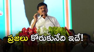 Ponguleti Srinivasa Reddy (imagecredit:twitter)