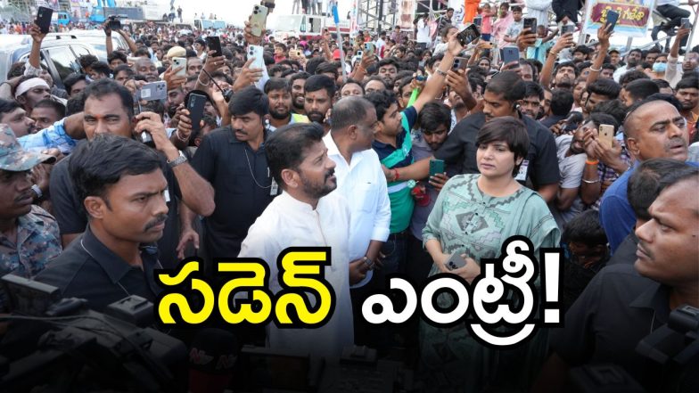 CM Revanth Reddy( IMAGE CREDIT: SWETCHA REPORTER)