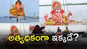 Ganesh Immersion 2025( IMAGE credit: twitter)