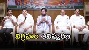 Ramchender Rao (imagecredit:swetcha)