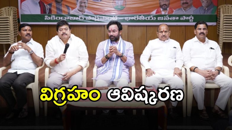 Ramchender Rao (imagecredit:swetcha)