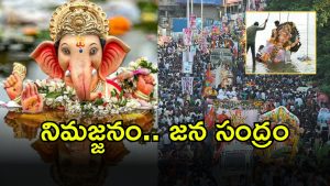 Ganesh immersion 2025 (imagecredit:twitter)