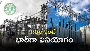 TG Electricity (imagecredit:twitter)