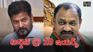 PCC Mahesh Kumar Goud (imagecredit:twitter)