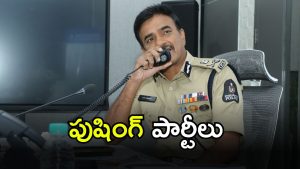 CP Anandh (imagecredit:swetcha)