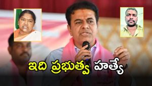 KTR (imagecredit:twitter)