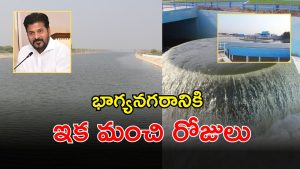 CM Revanth Reddy (imagecredit:twitter)