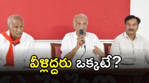 CPI Narayana (imagecredit:swetcha)
