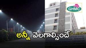 GHMC (imagecredit:twitter)