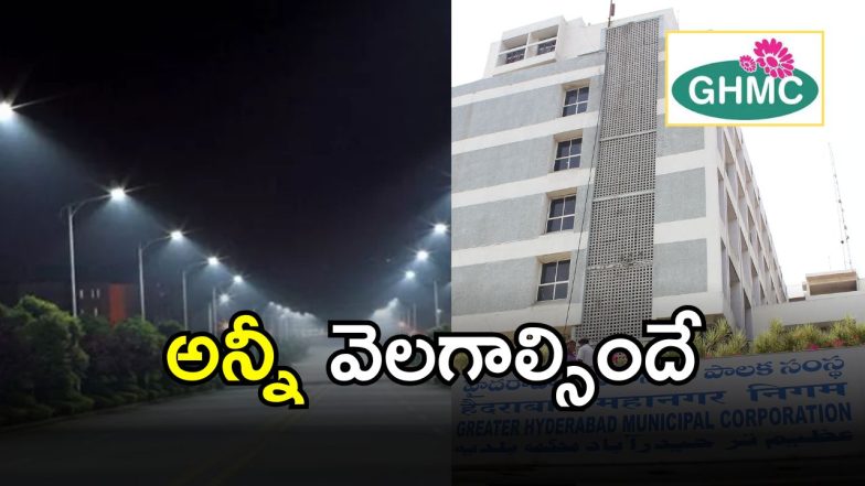 GHMC (imagecredit:twitter)