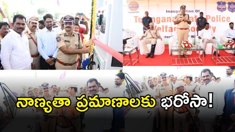 Wanaparthy Police( iMAGE credit: swetcha reporter)