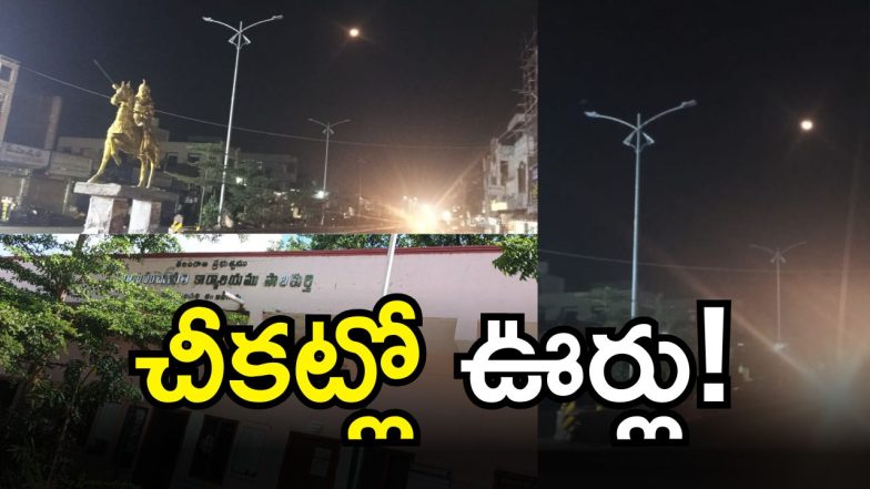 Jangaon district( image credit: swetcha reporter)