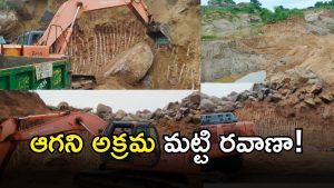 Illegal Sand Mining ( image Credit: swetcha reporter)