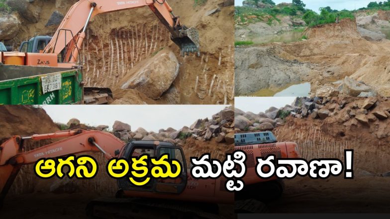 Illegal Sand Mining ( image Credit: swetcha reporter)