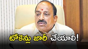 Thummala Nageswara Rao (IMAGE CREDIT: TWITTER)
