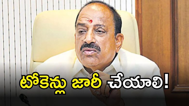 Thummala Nageswara Rao (IMAGE CREDIT: TWITTER)